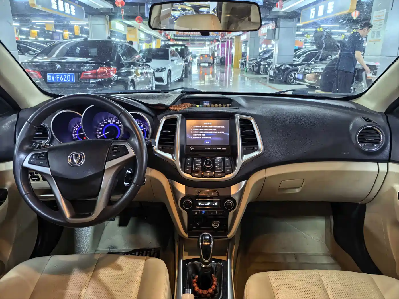 Photo 6 - Changan Eado