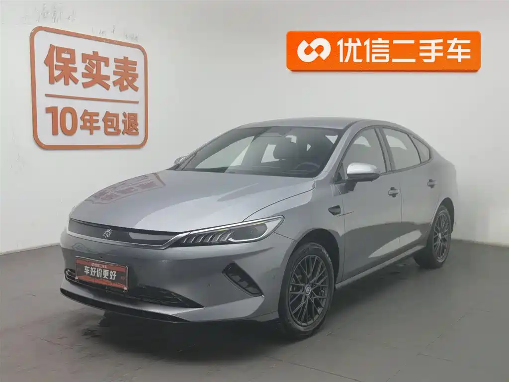 BYD QIN YUAN