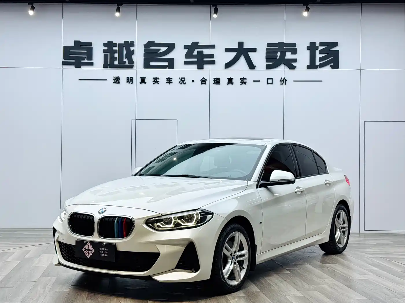 BMW 1 Series 2020 Model 120i M Sport Package