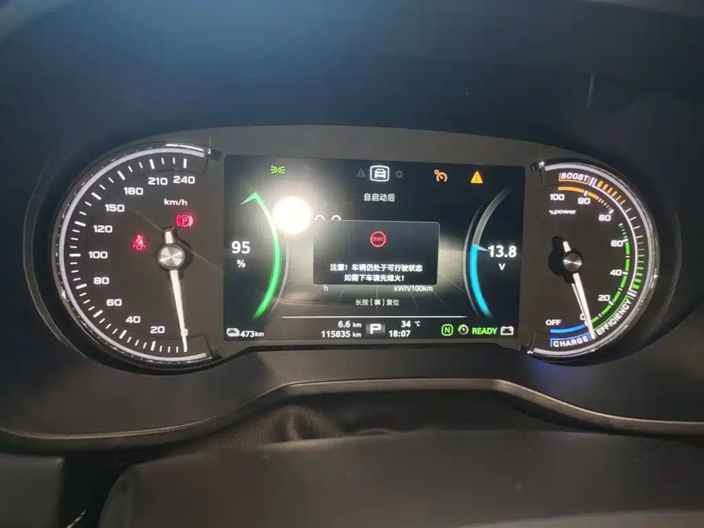 Roewe Ei5 2020 2021 Super Cool Edition