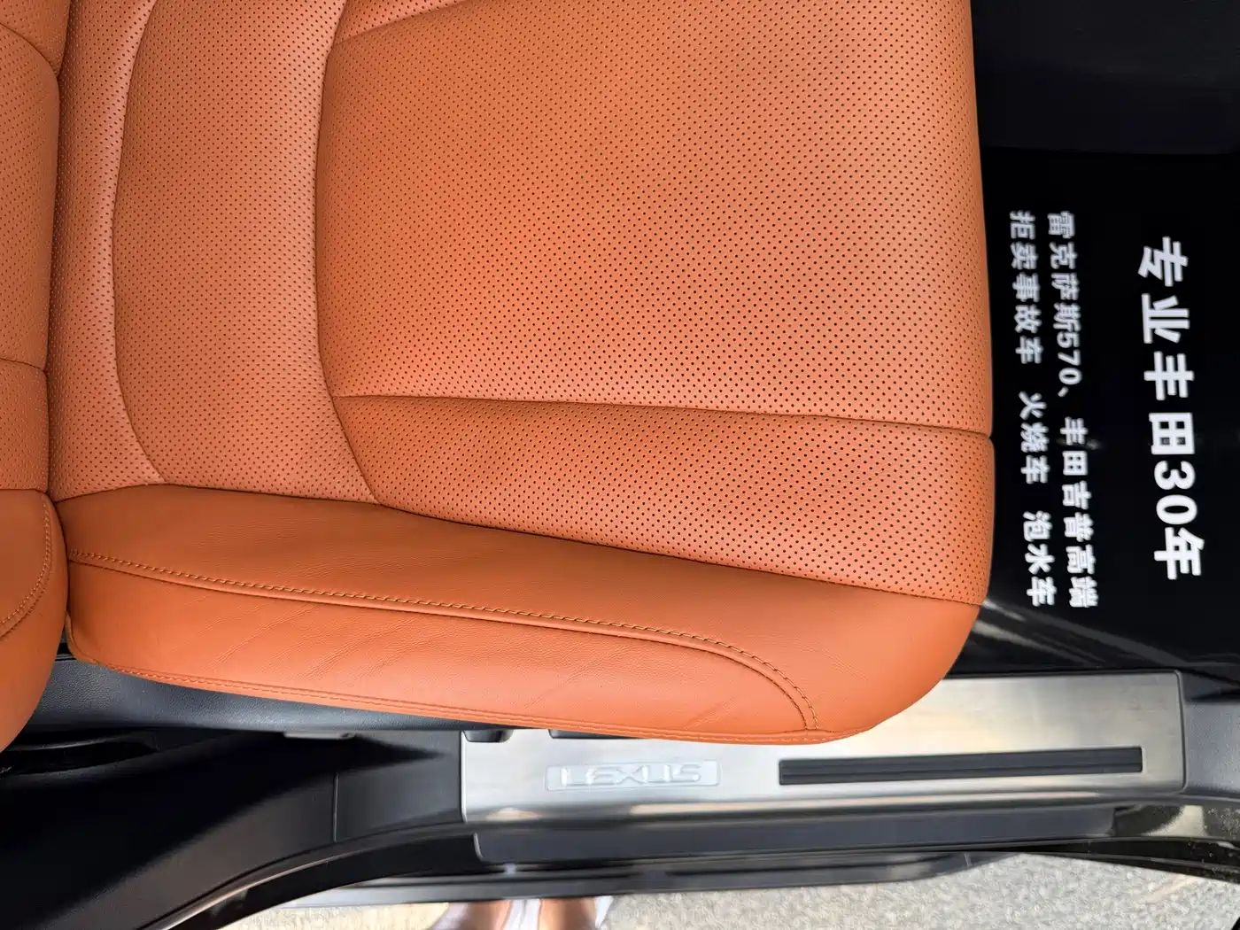 Фото 20 - Lexus LX