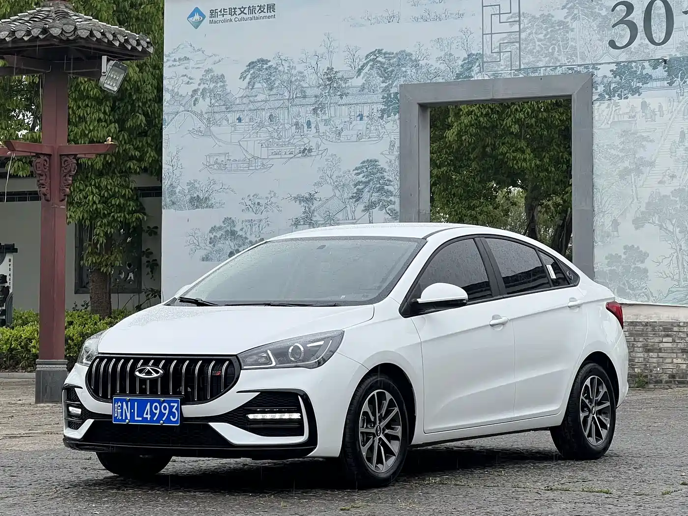 Chery Arrizo 5 2025 Model Year Excellence Edition 1.5L CVT Trend