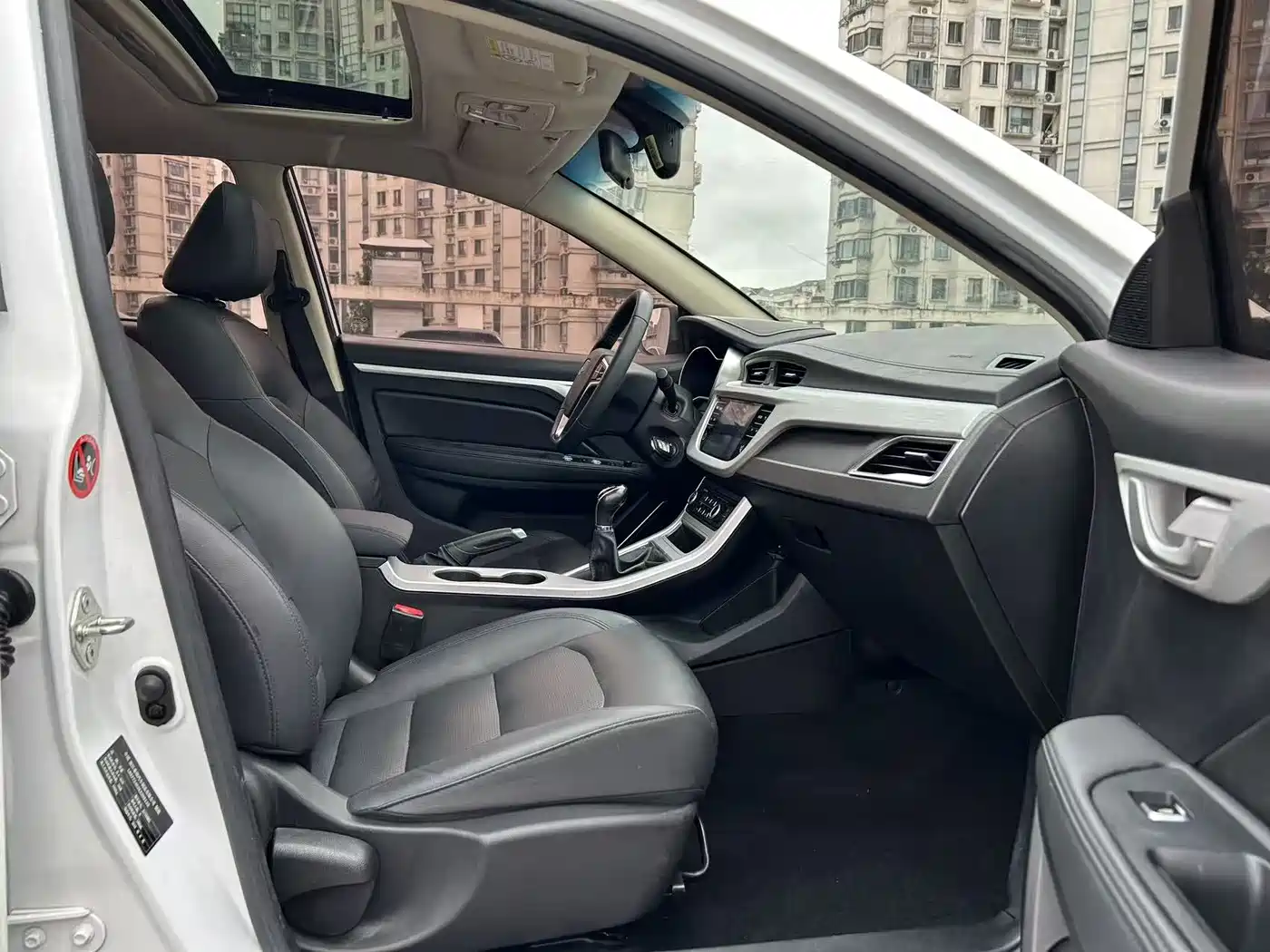 Photo 18 - Geely Vision
