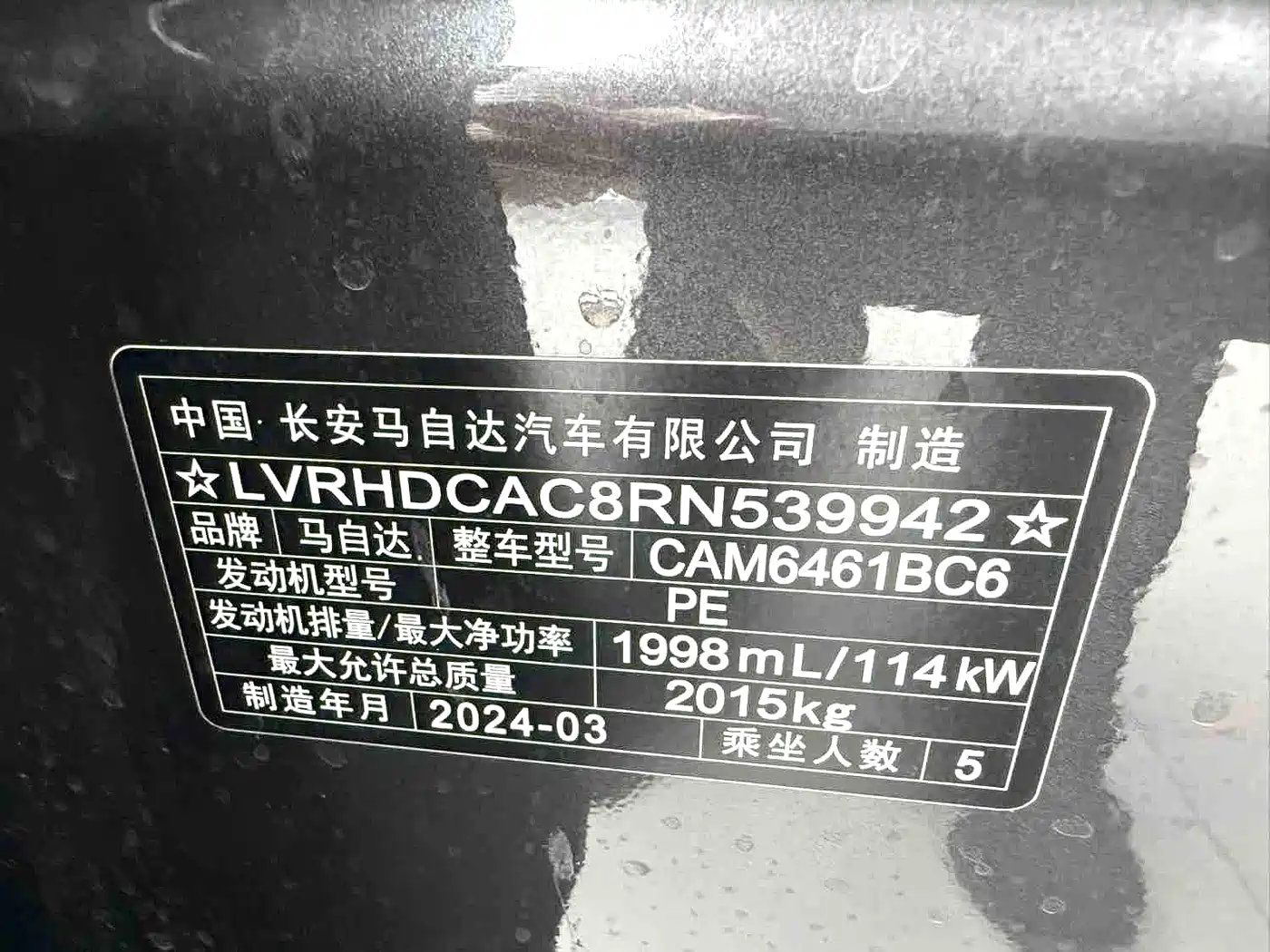 Mazda CX-5 2024 2024 2.0L Automatic FWD Smart Premium