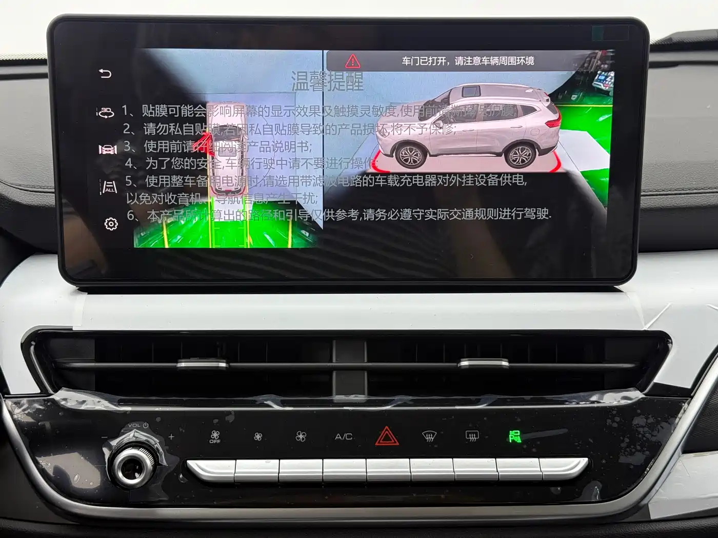 Haval H6 2026 2025 1.5T National Trend Urban Edition