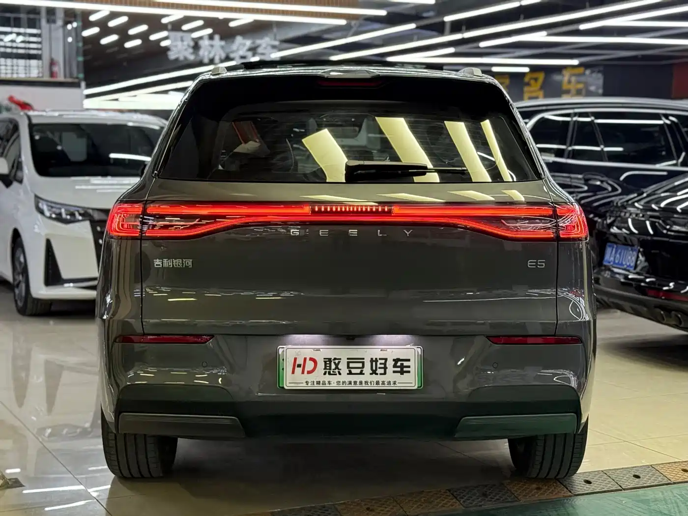 GEELY GALAXY GALAXY E5