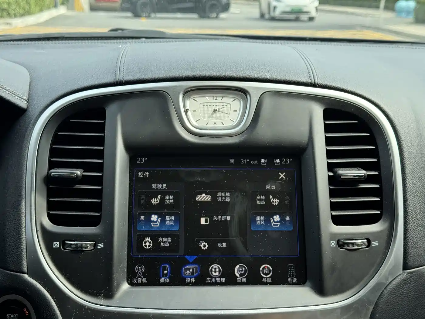 Chrysler 300C (Import) 2018 2016 3.0L Beyond Edition