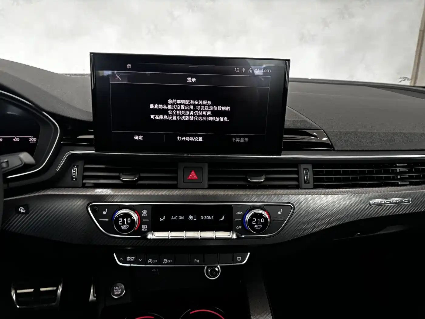 Audi A4L 2024 40 TFSI quattro RS Kit Speed Edition фото 18