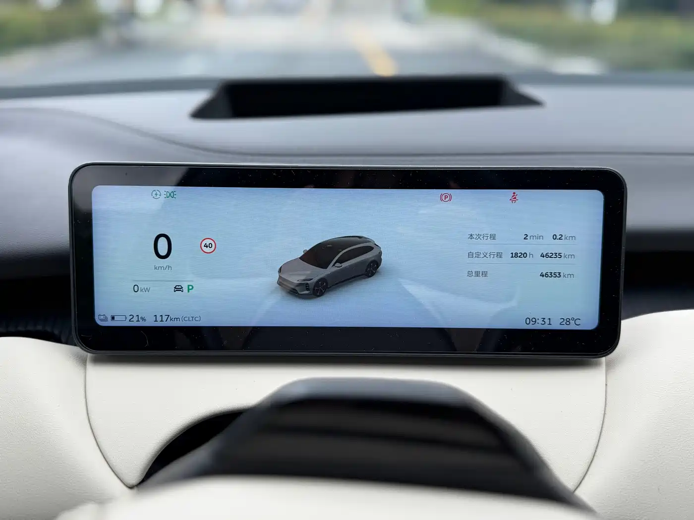 NIO ET5T 2025 2025 75kWh Touring