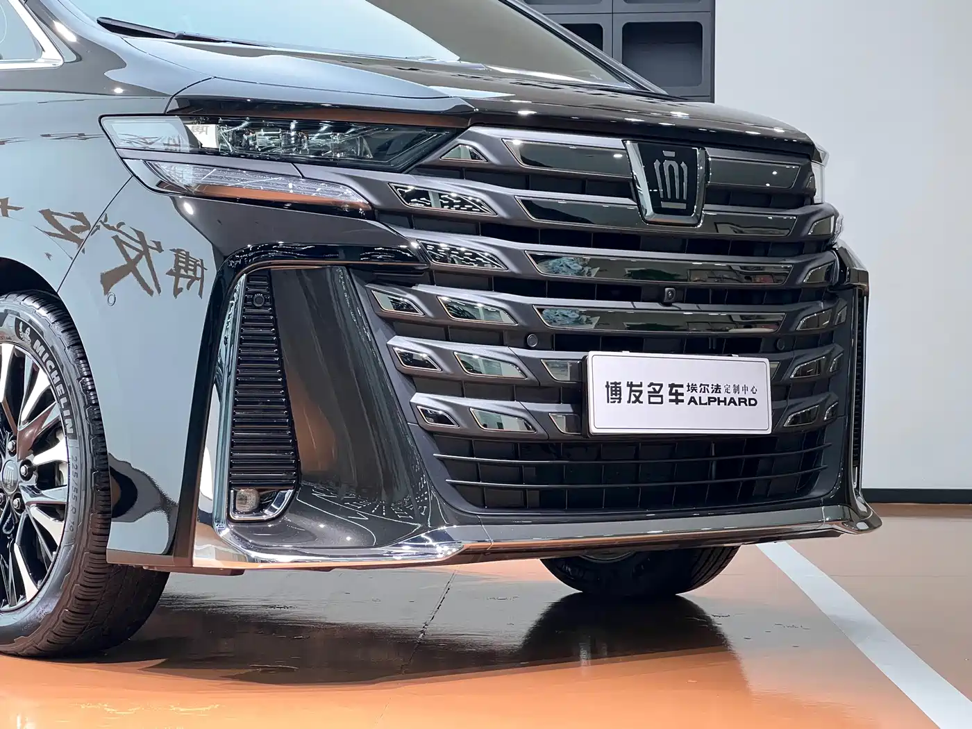 Toyota Vellfire 2025 2024 Crown Hybrid 2.5L Executive Premium Edition