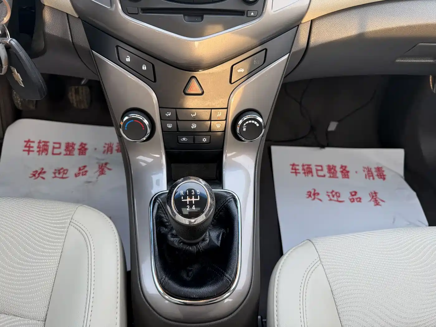Chevrolet Cruze 2015 1.5L Classic SE MT фото 14