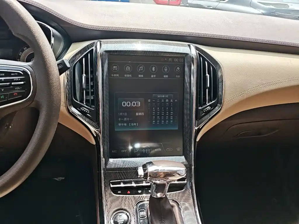 Leopaard CS9 2019 2018 1.5T CVT Vigorous Edition