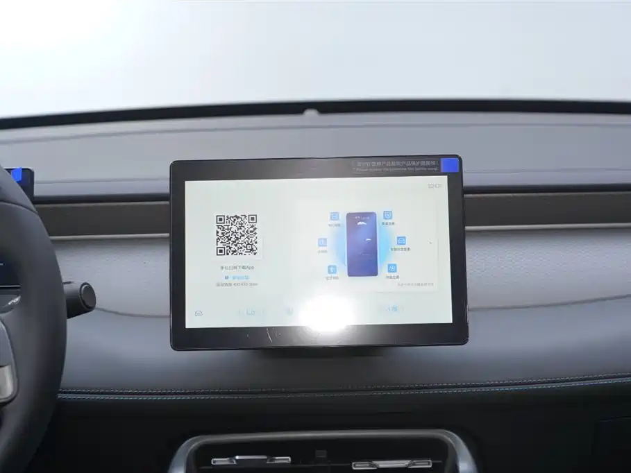 BYD Qin PLUS 2025 DM-i Smart Drive 55KM Leader фото 8