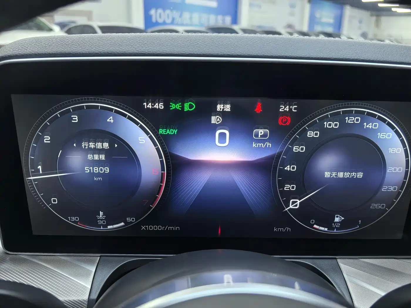 Hongqi H9 2020 2.0T Smart Connection Qi Xiang Edition фото 16