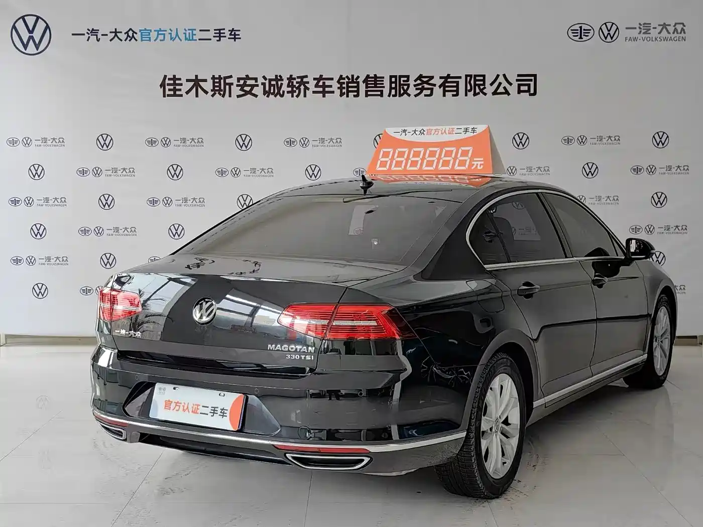 Volkswagen Magotan 2019 330TSI DSG Luxury Class China VI фото 6