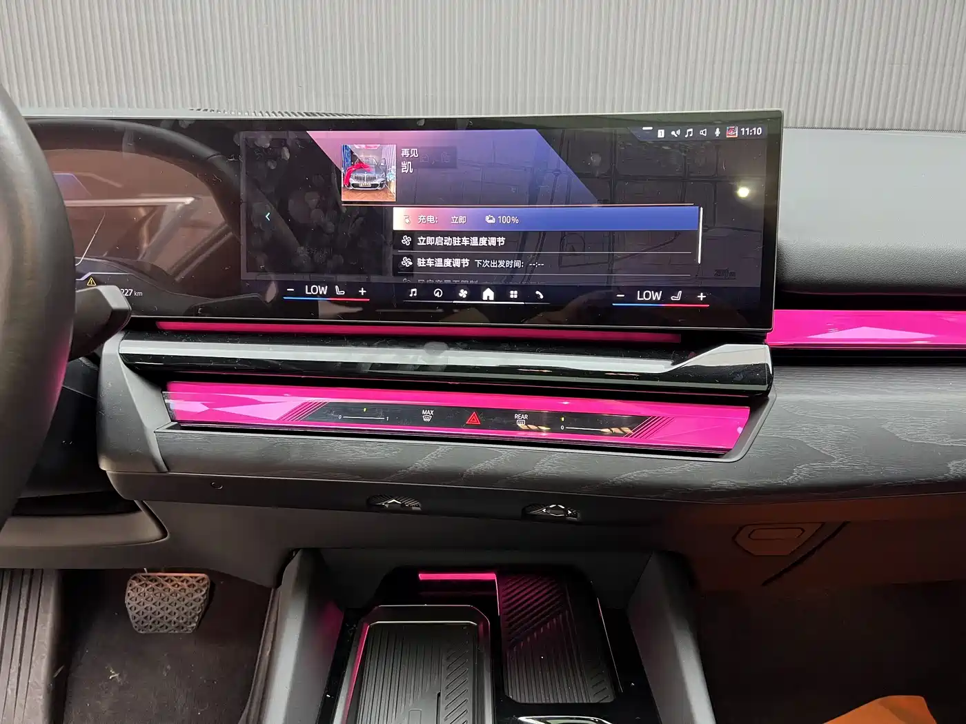 BMW i5 2024 eDrive 35L Premium Luxury Package фото 13