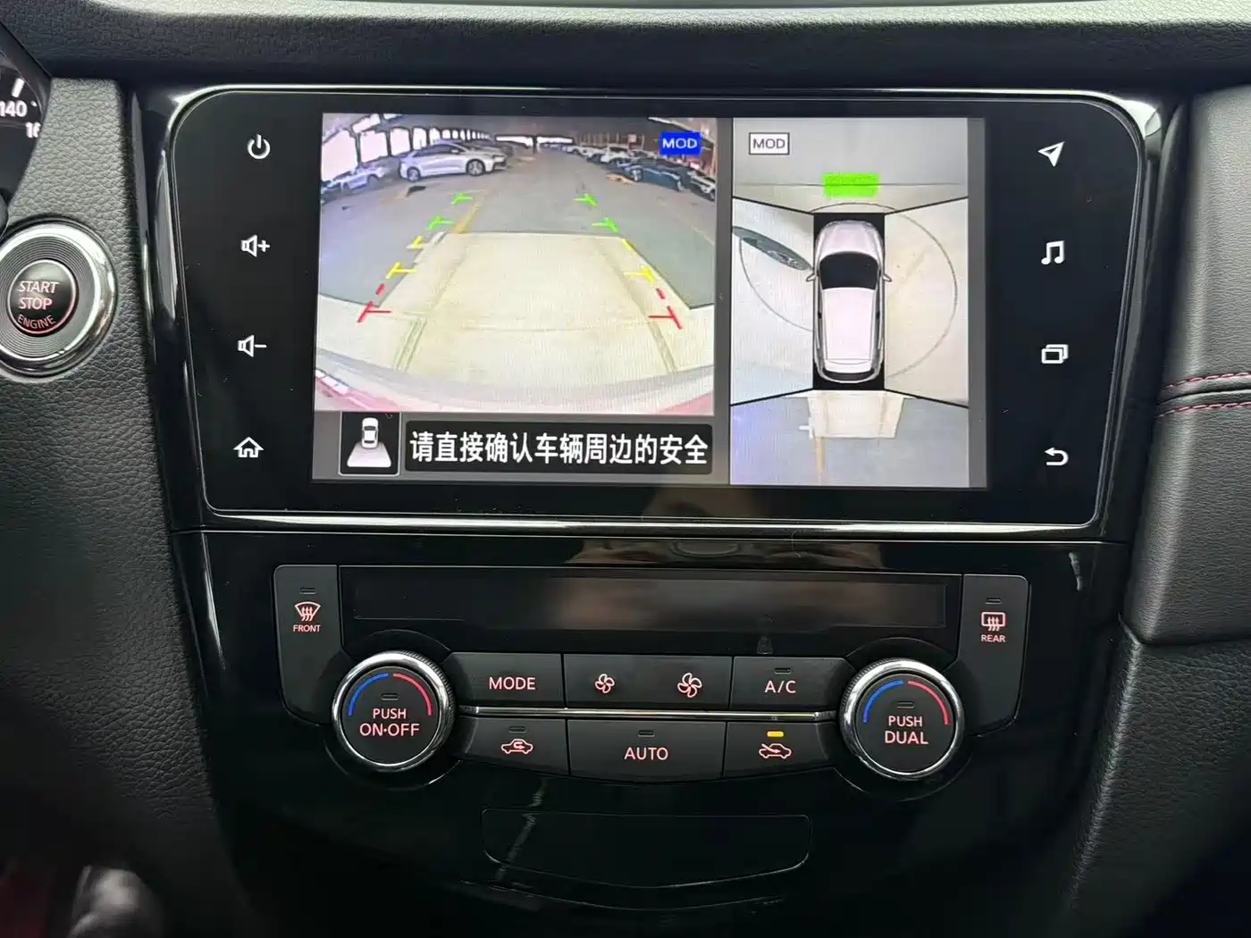 Nissan Qashqai, миниатюра 8