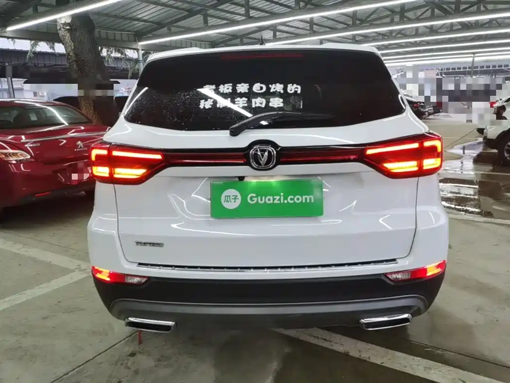 CHANGAN CS75