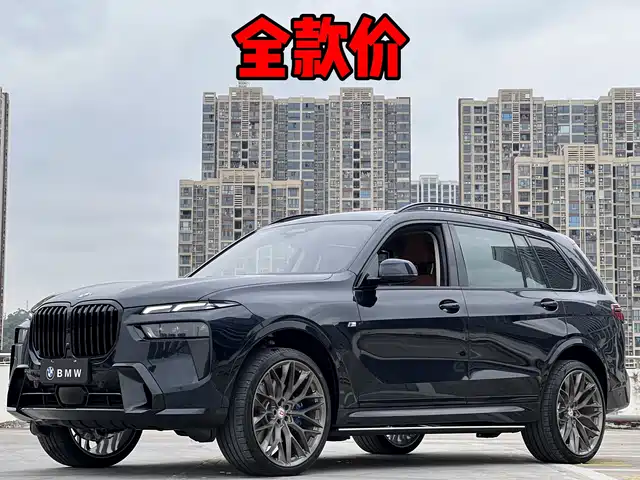 bmw x7