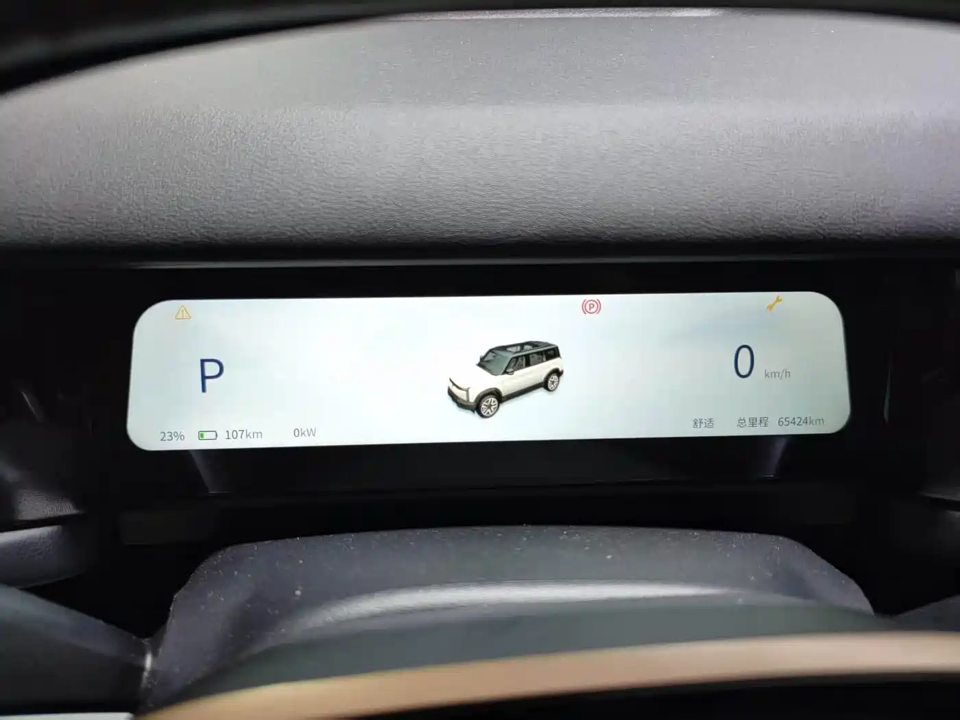 iCAR 03 2024 2024 Model 472km AWD Long Range Edition