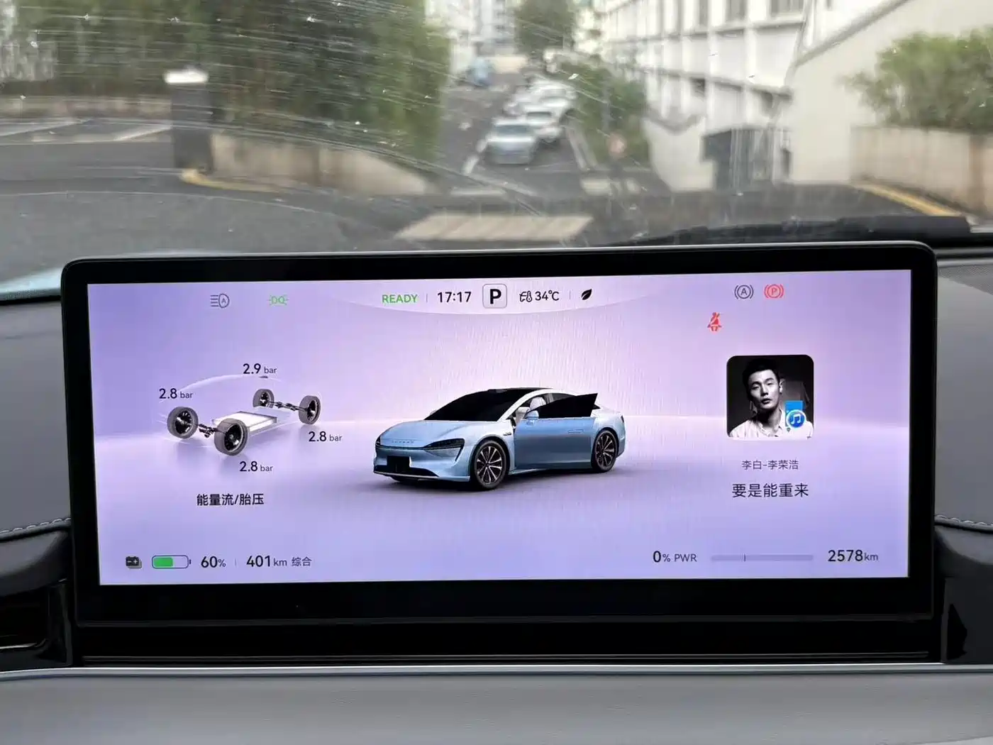 Zhijie S7 2026 2025 855km Max