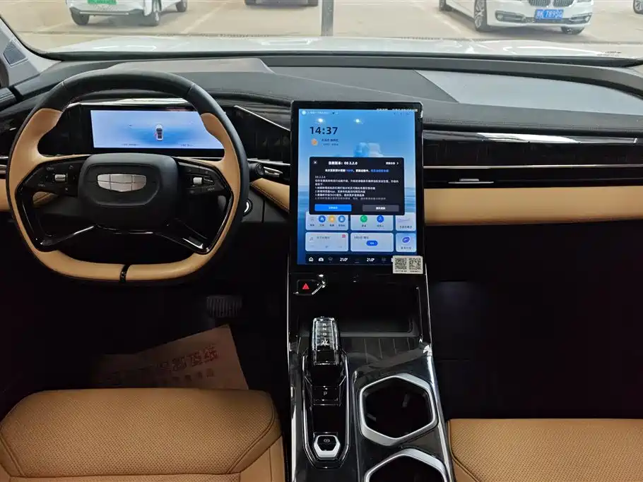 GEELY AUTOMOBILE BOYUE L