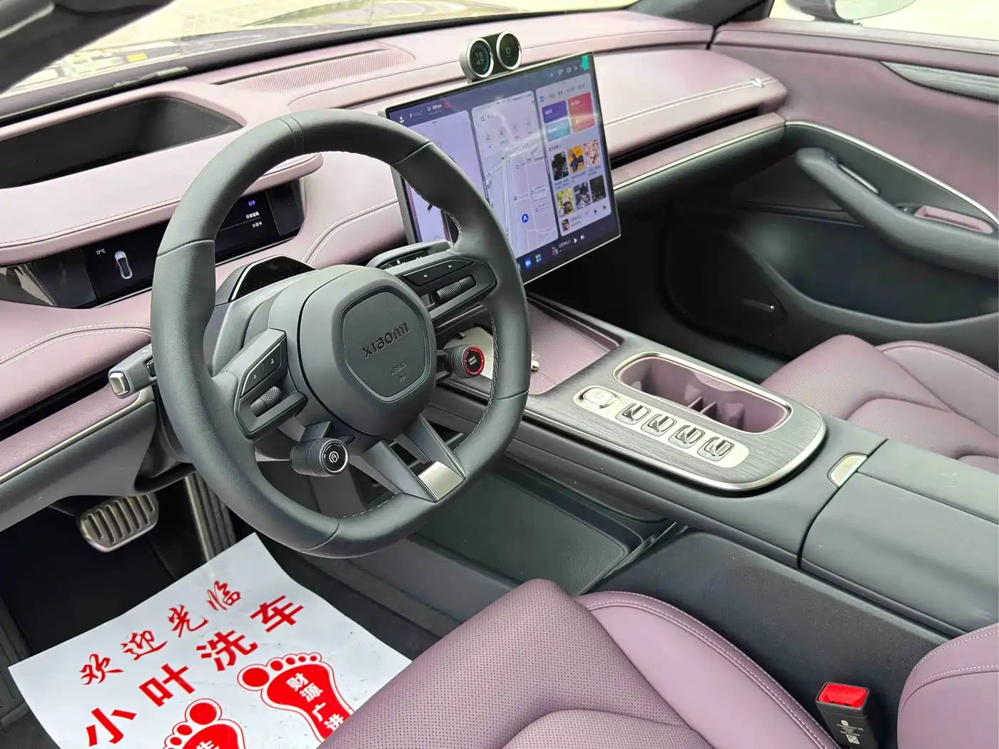 XIAOMI CAR XIAOMI SU7