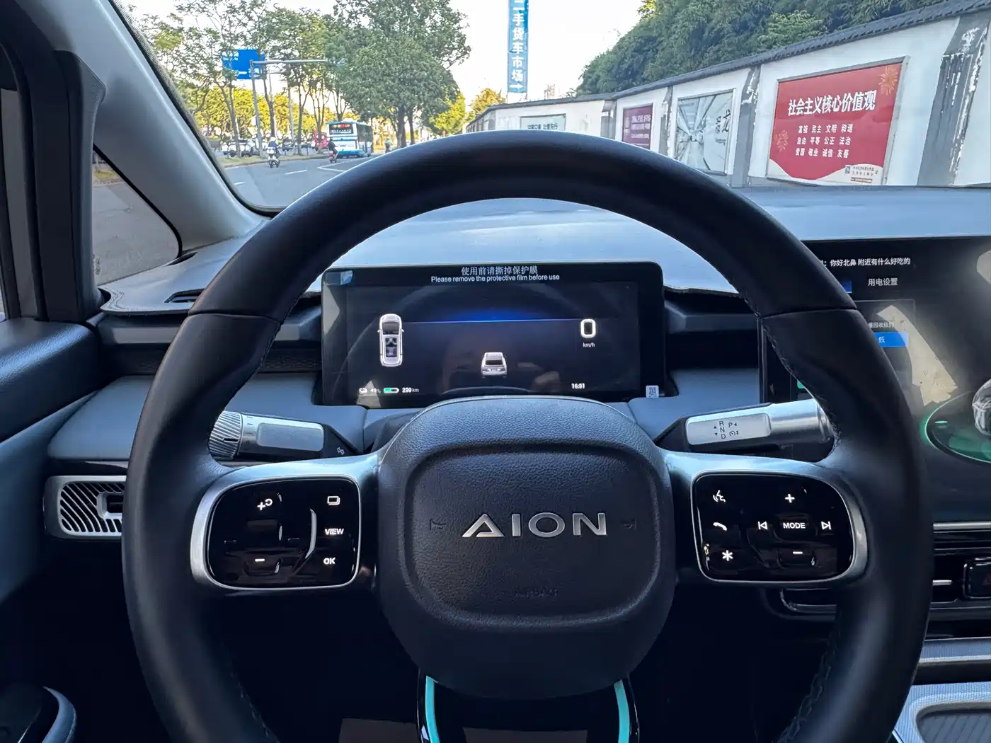 Aion Y 2025 2025 Model Plus 510 Smart Enjoy