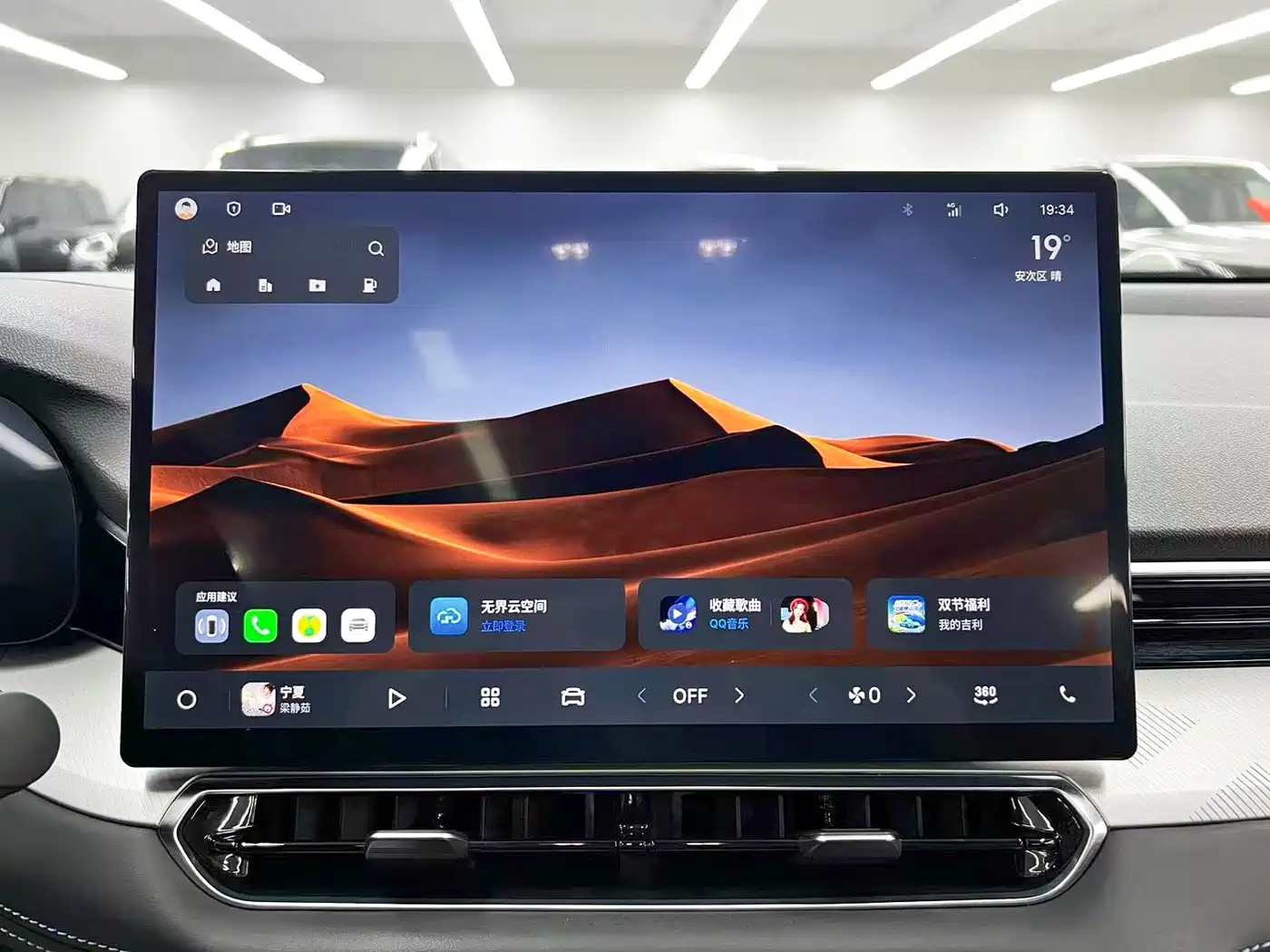 Geely Preface 2026