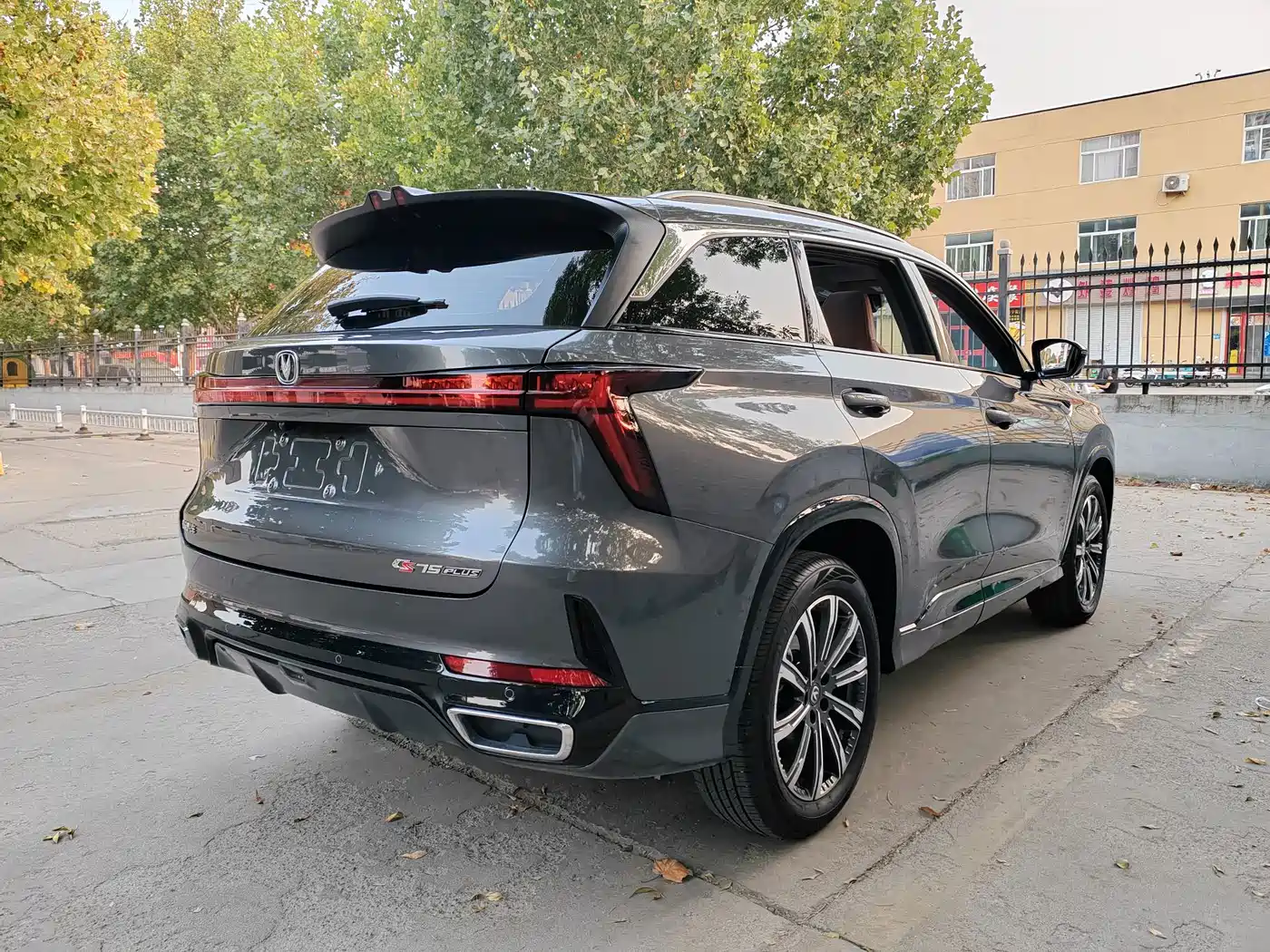 Changan CS75 PLUS 2025 2025 3rd Generation Champion Edition 1.5T Power Voyage