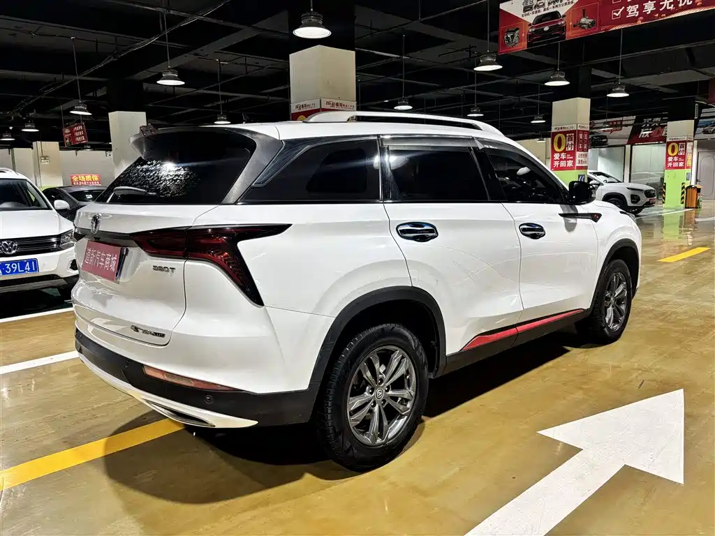 Changan CS75 PLUS 2020 2020 1.5T Automatic Luxury