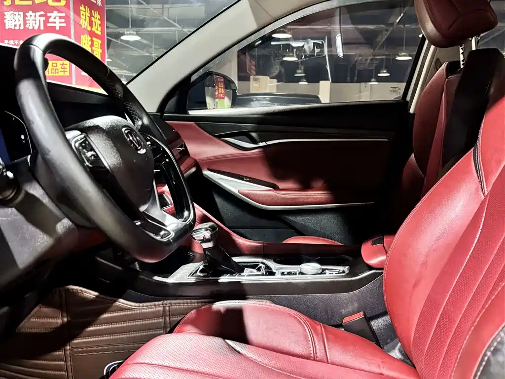 Changan CS75 PLUS 2020 2020 1.5T Automatic Luxury