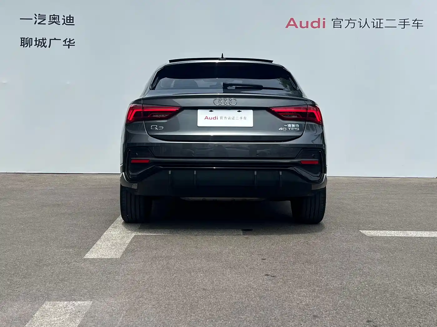Audi Q3 Sportback 2023 2022 40 TFSI Fashion
