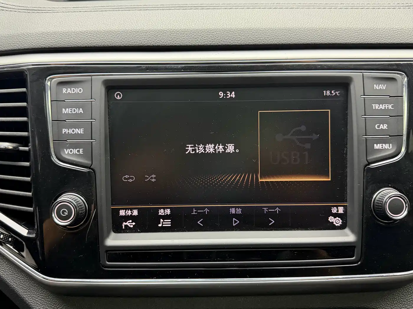 Volkswagen Teramont 2017 330TSI 2WD Luxury фото 12