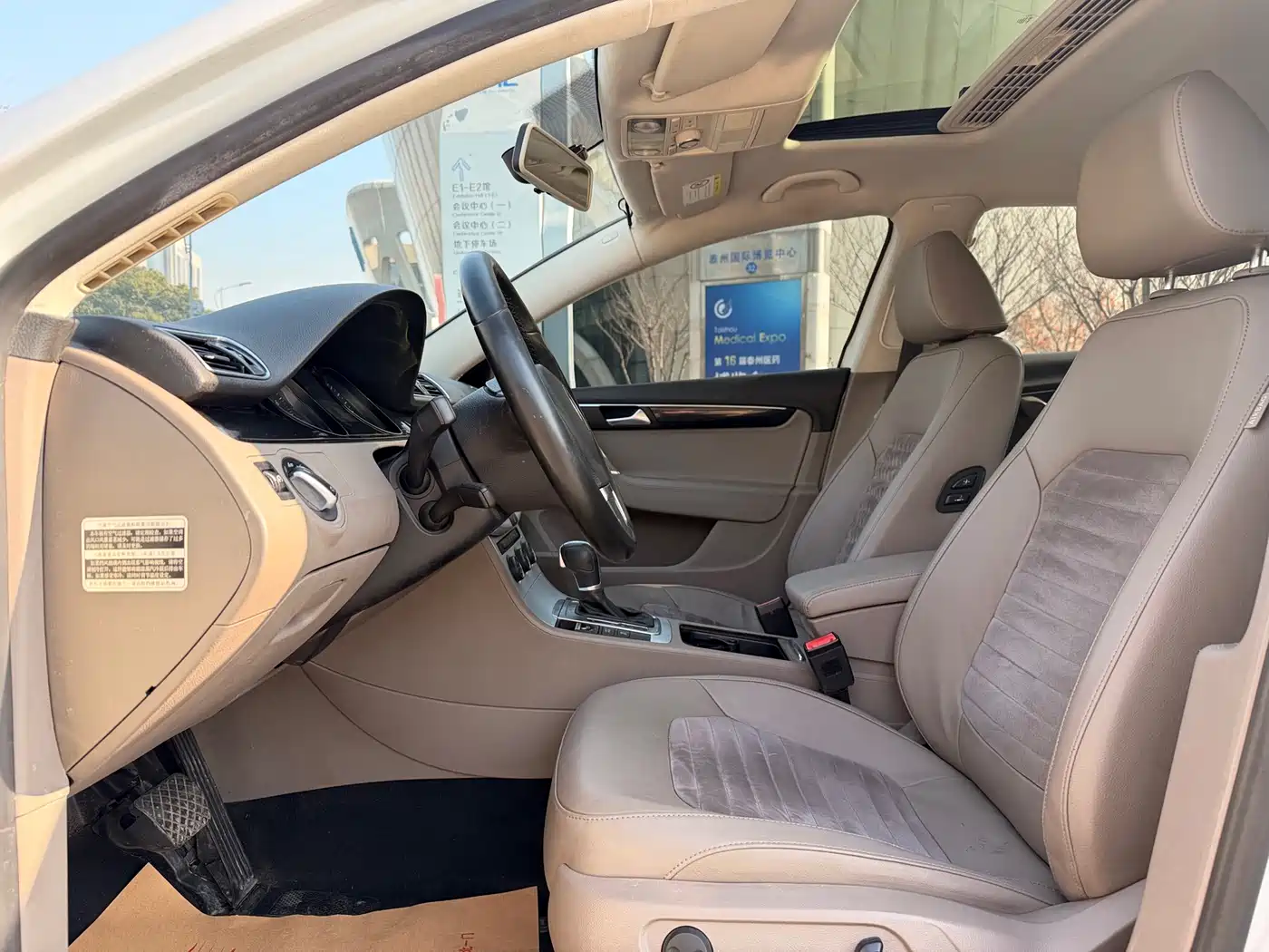 Volkswagen Magotan 2015 1.8TSI Luxury фото 11
