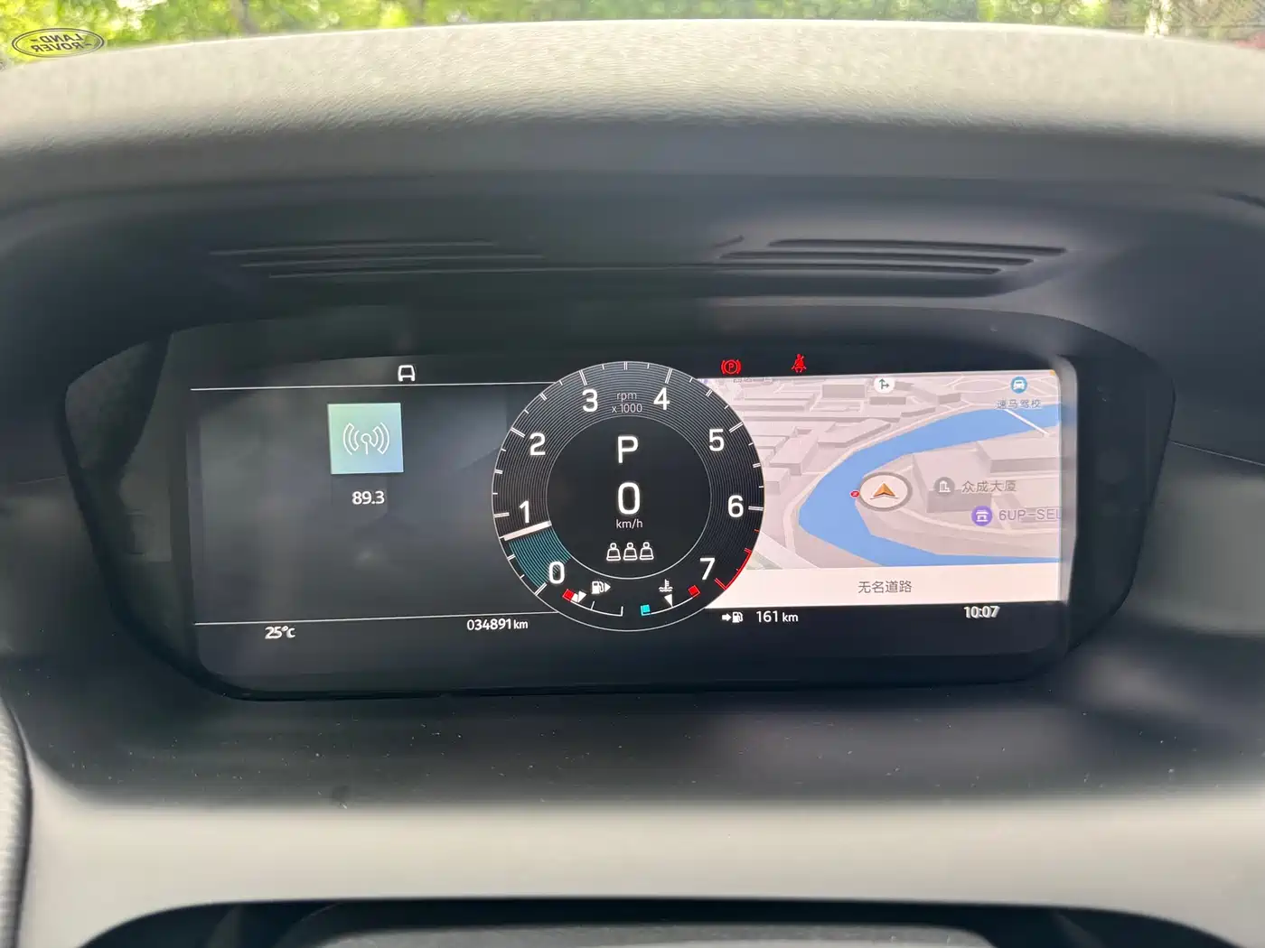 Land Rover Discovery Sport 2023 249PS R-Dynamic S Performance Version фото 7