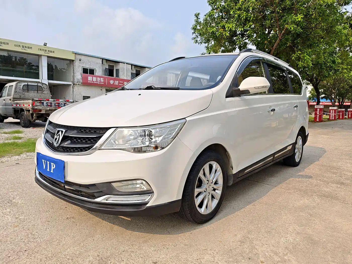 BAOJUN 730