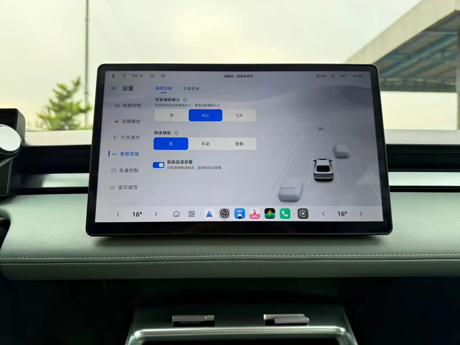 Фото 27 - Roewe D6