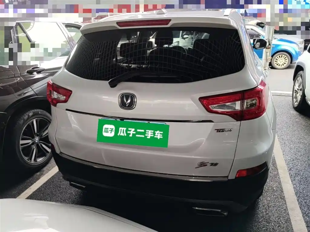 CHANGAN CS75