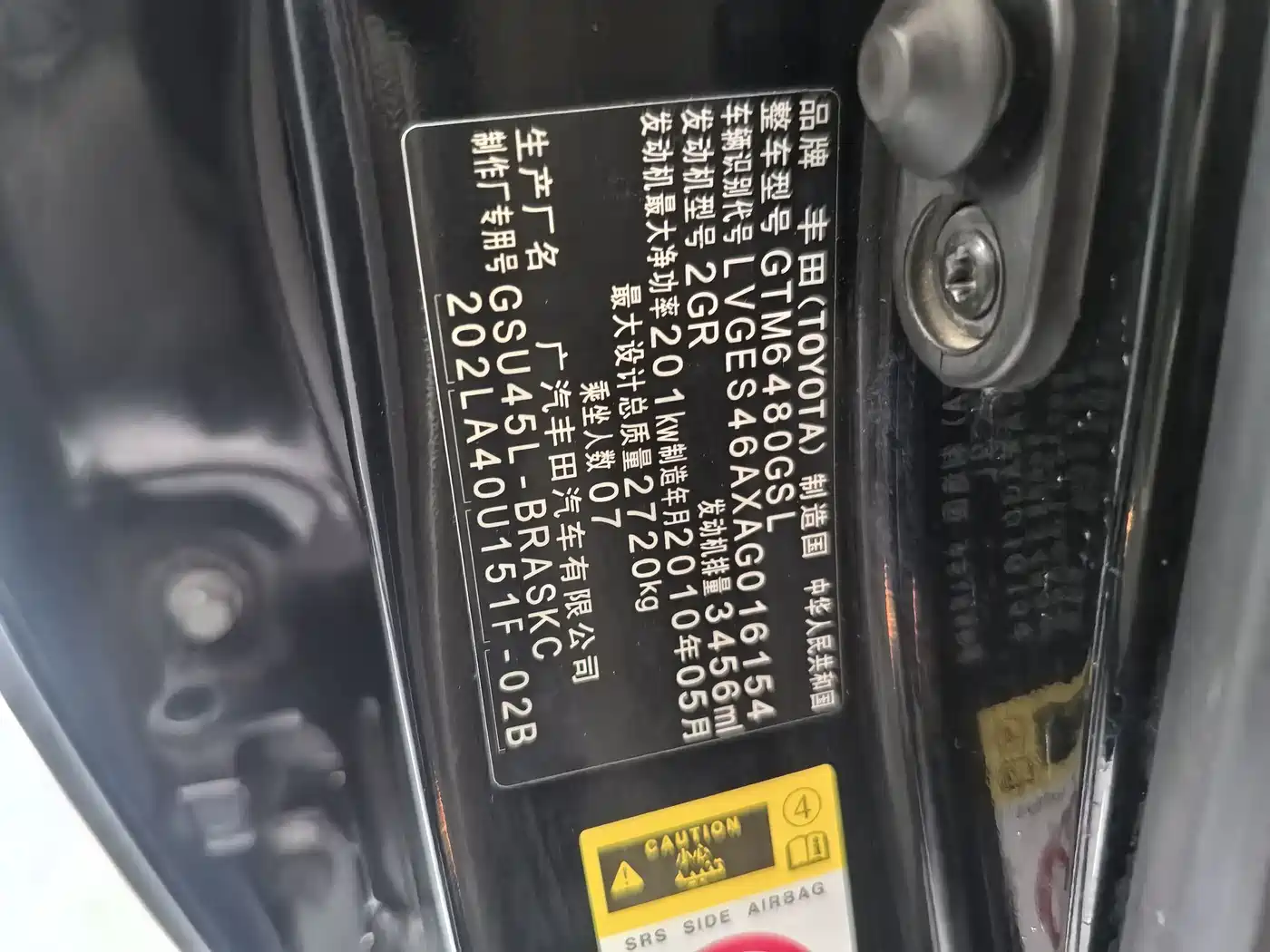 Toyota Highlander 2009 3.5L 4WD 7-seater Luxury Navigation Edition фото 14