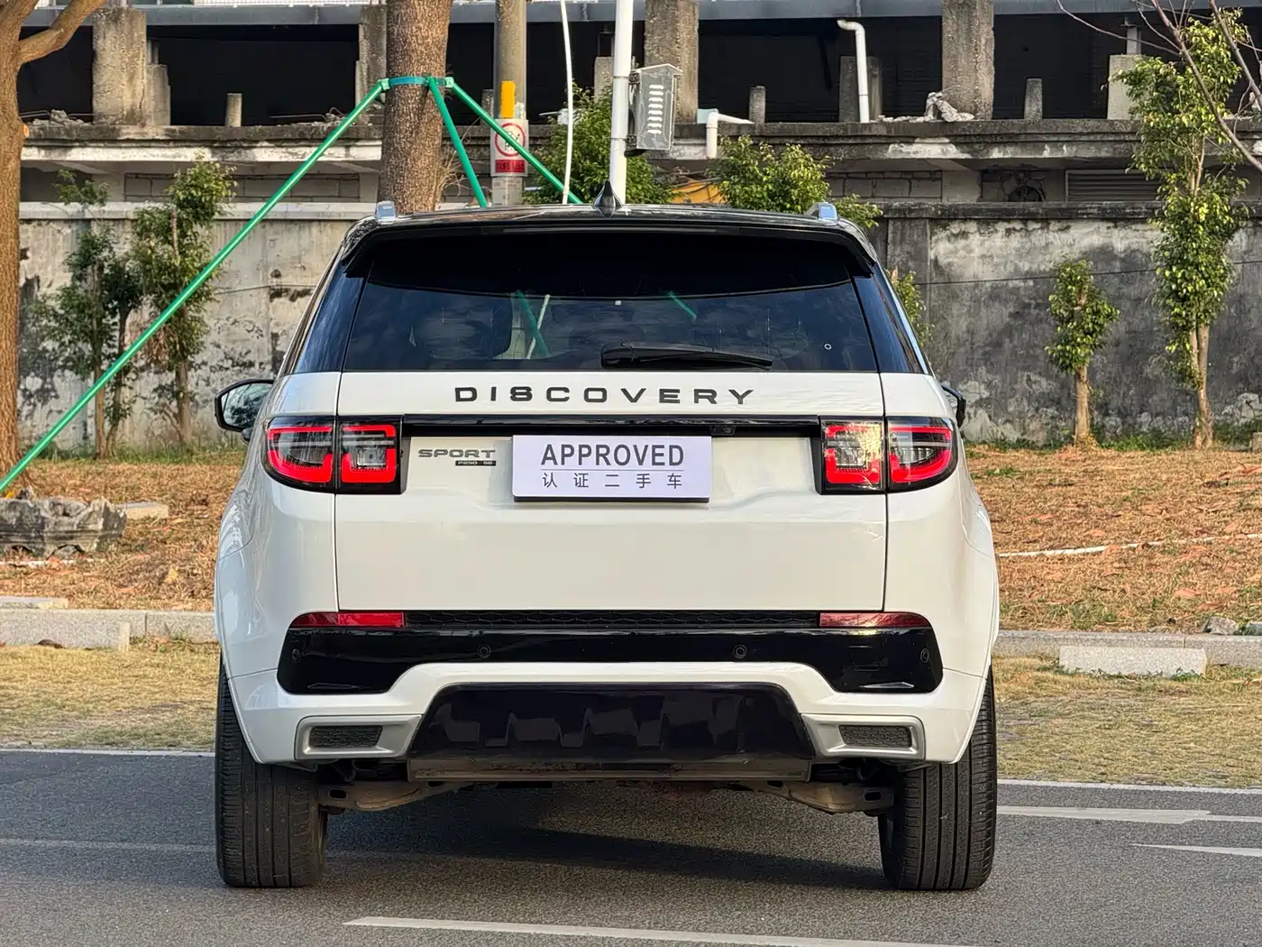 Land Rover Discovery Sport 2020 249PS R-Dynamic Performance Tech 5-seater фото 8