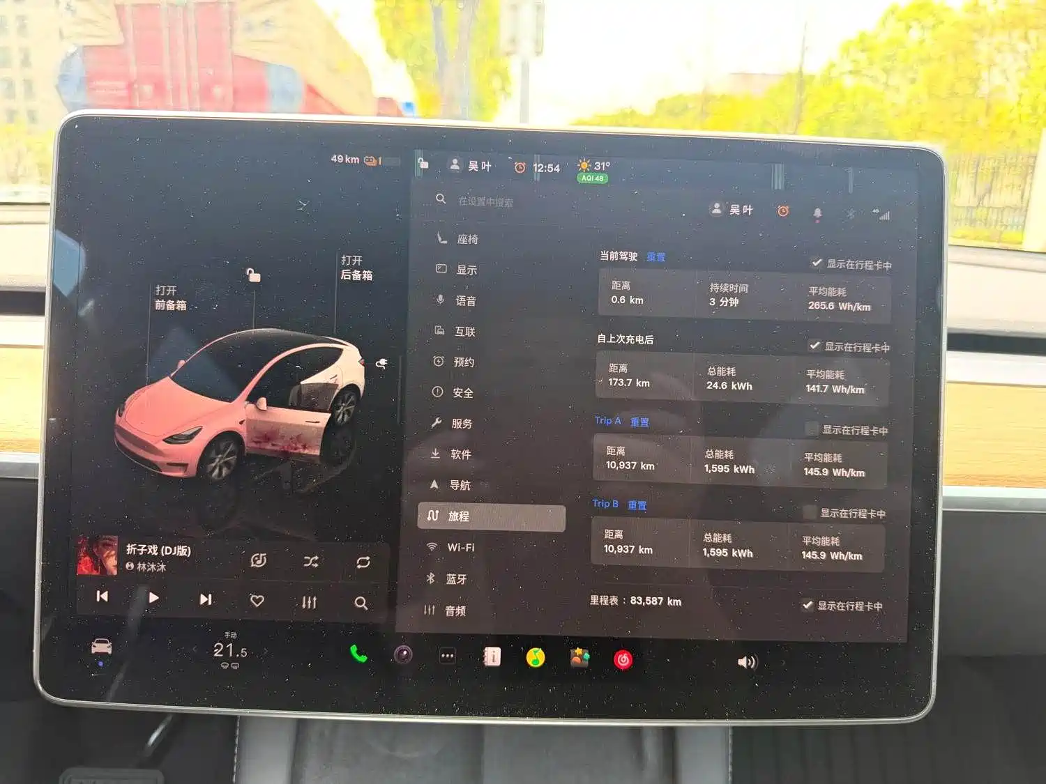 Фото 10 - Tesla Model Y
