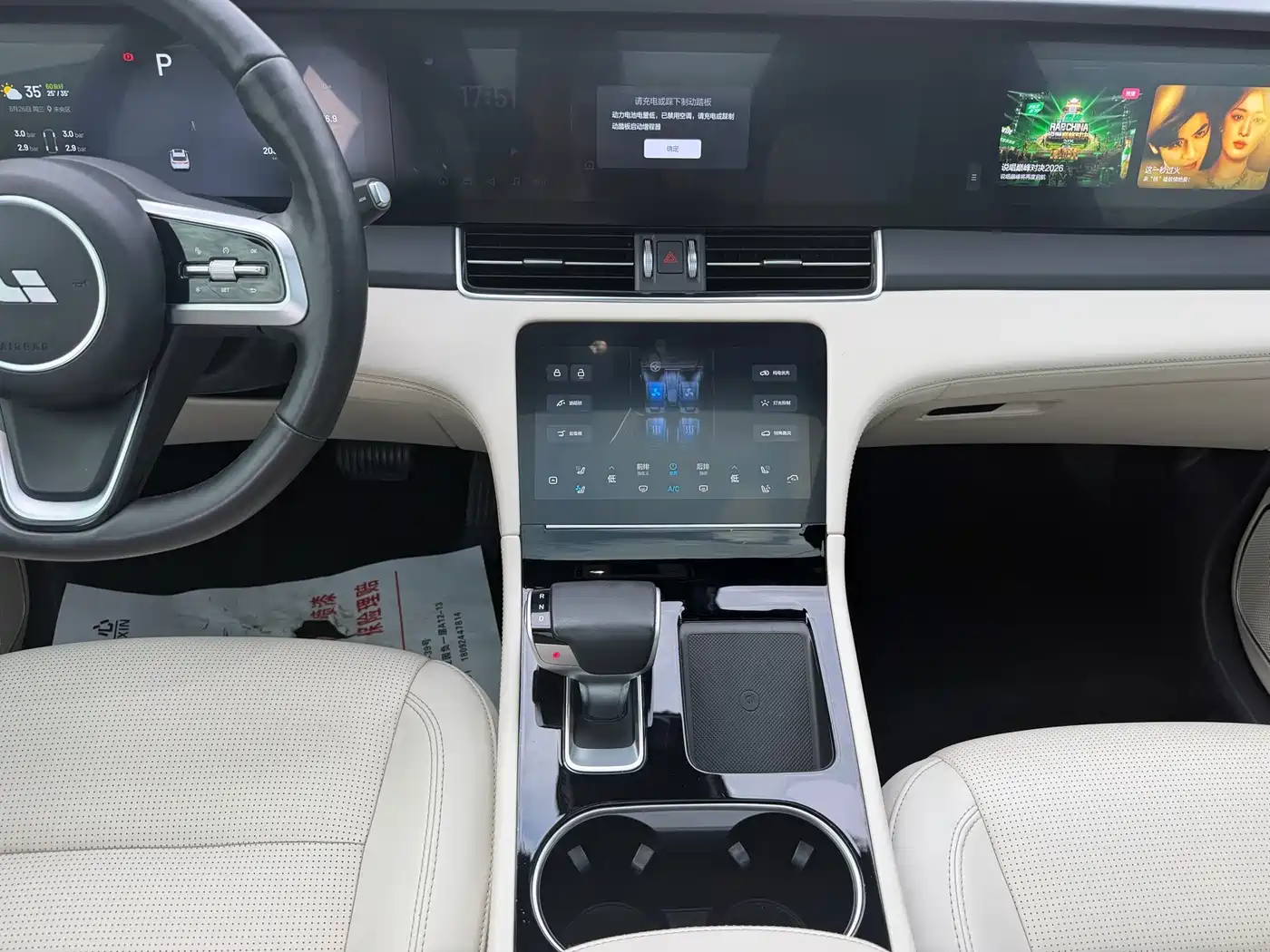 Li Auto Li ONE 2023 2021 Extended Range 6-Seater