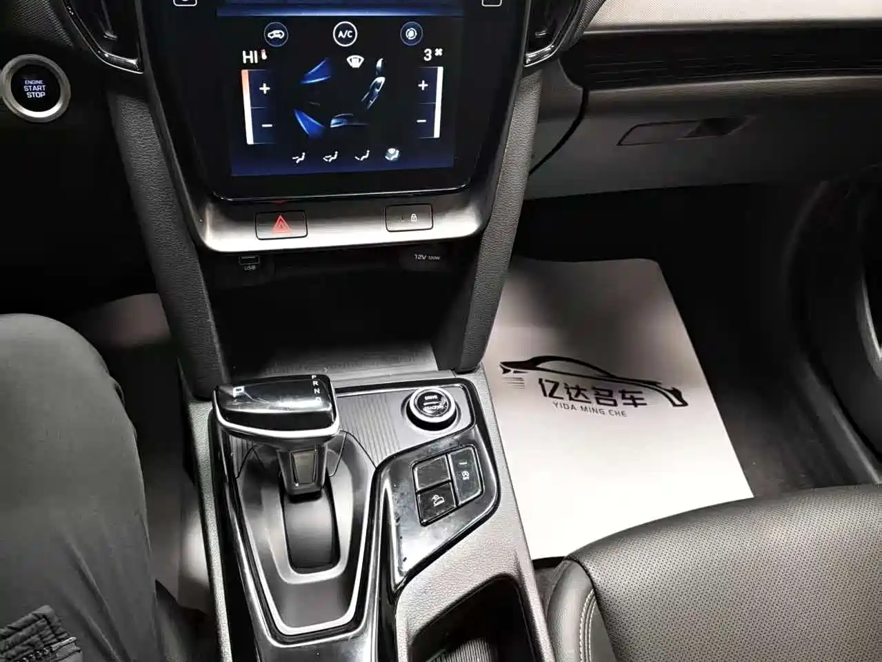 Hyundai Beijing Hyundai ix35 2021 240TGDi DCT 2WD GLS Leading Edition фото 14