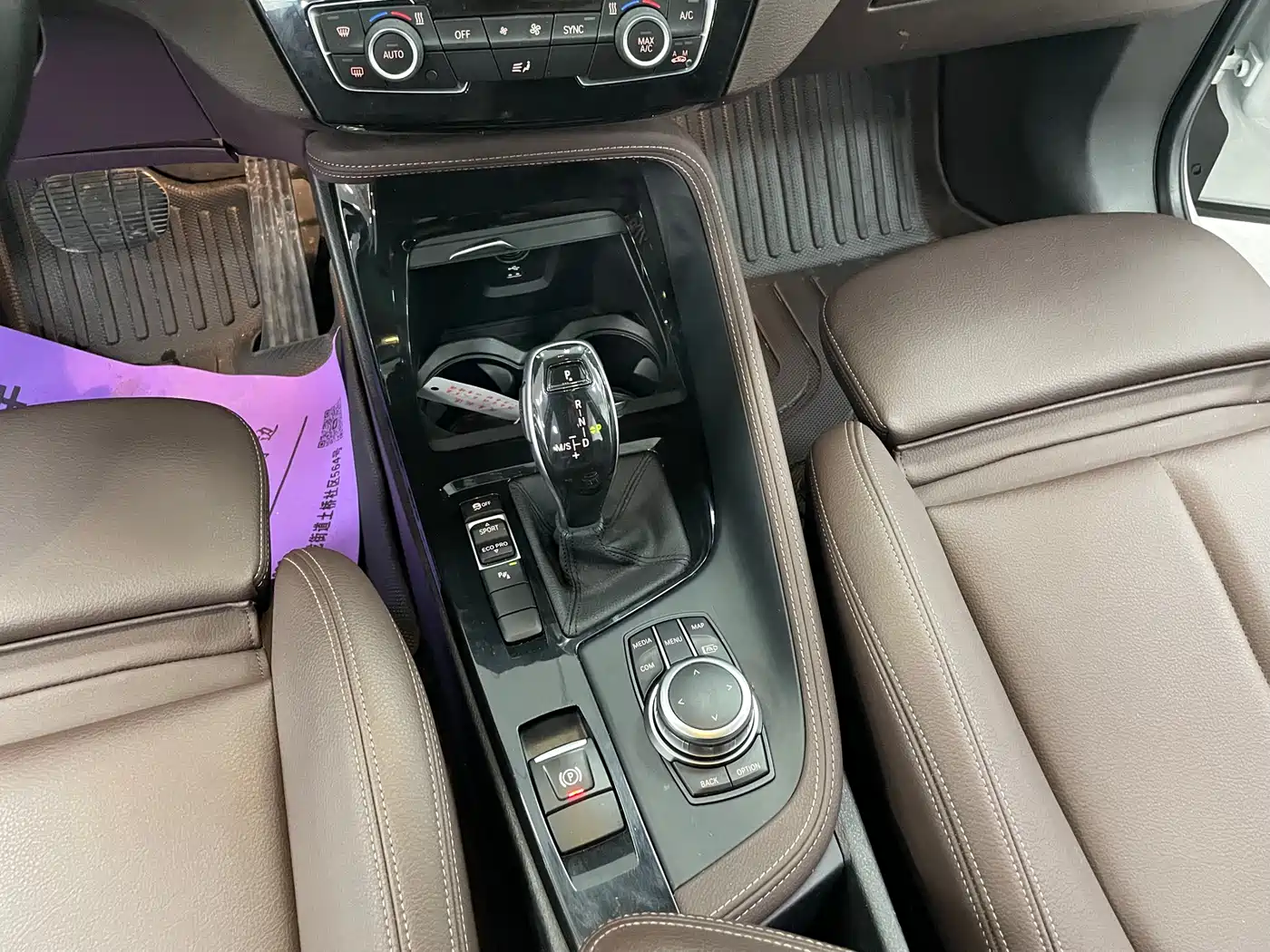 BMW X1 2022 sDrive20Li Premium фото 10