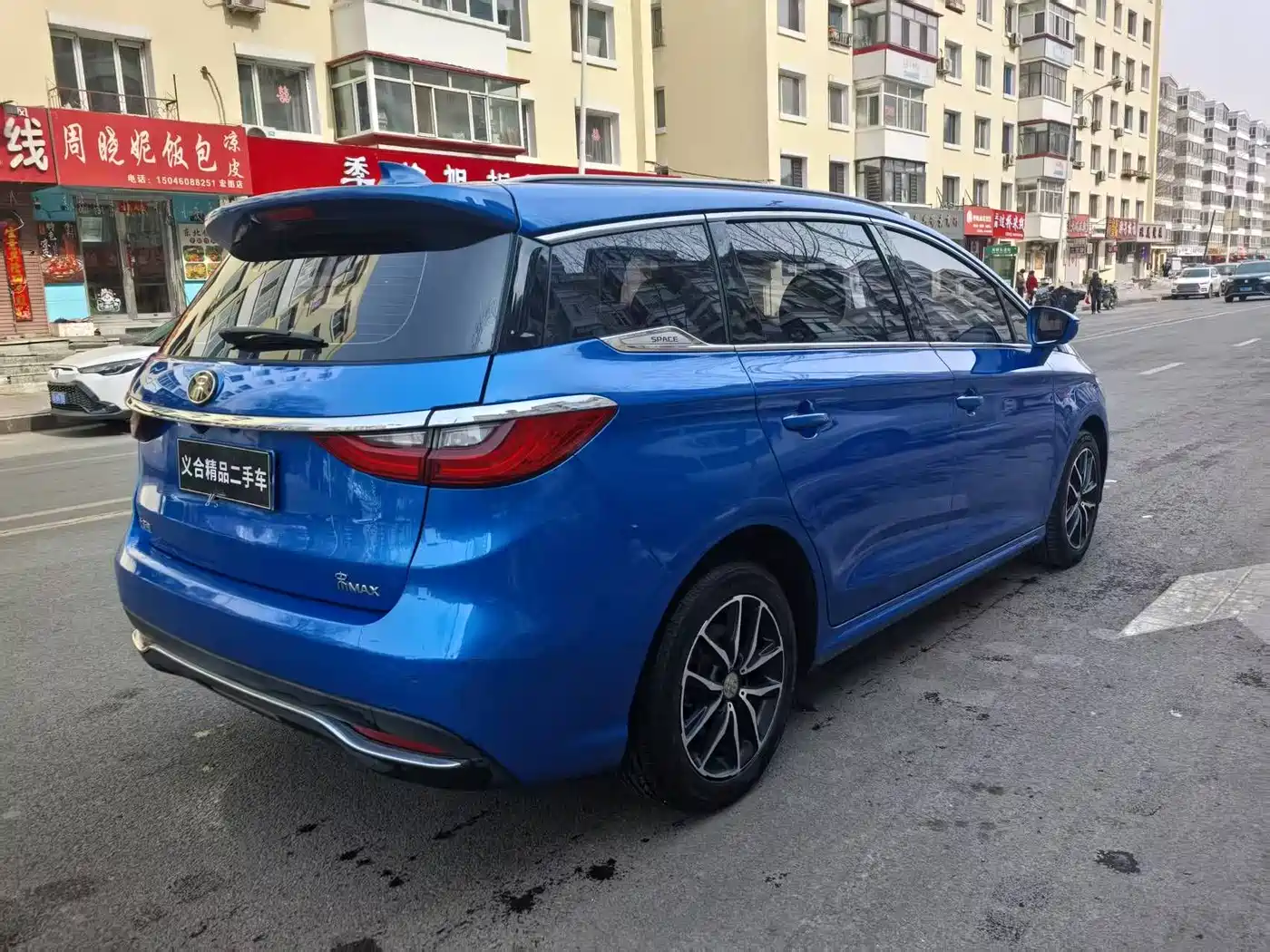BYD SONG MAX