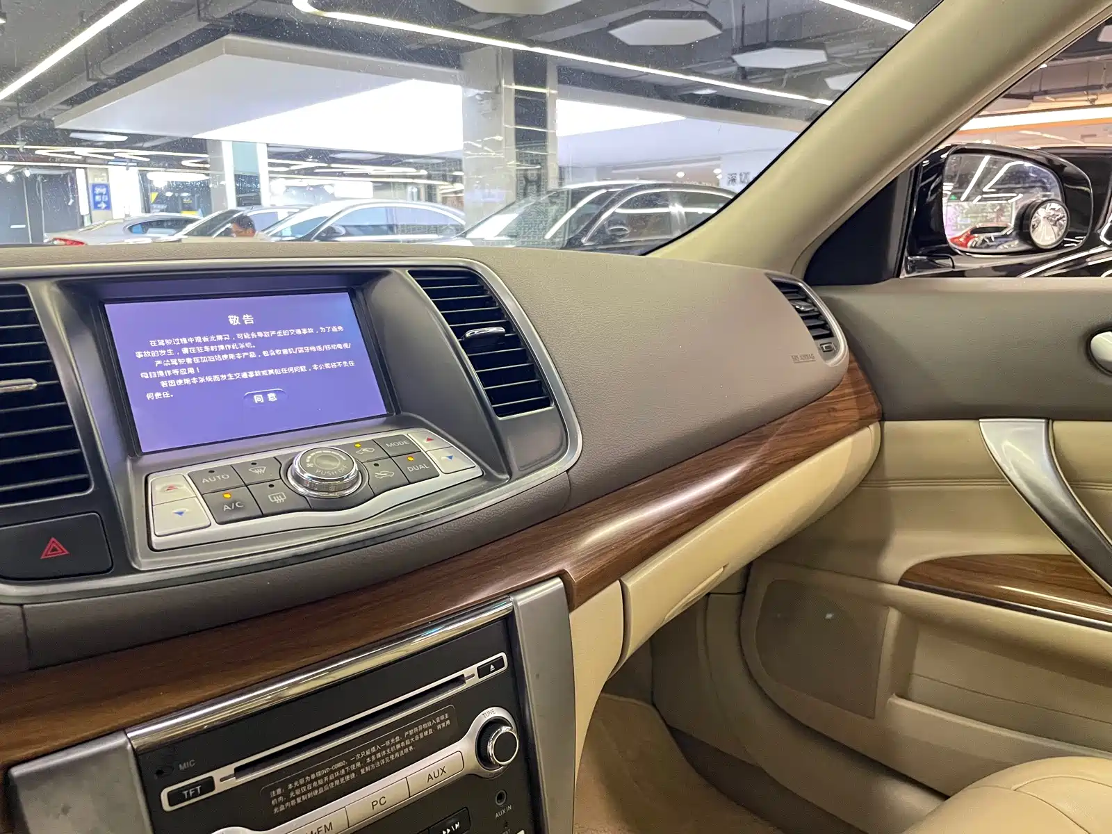 Photo 20 - Nissan Teana