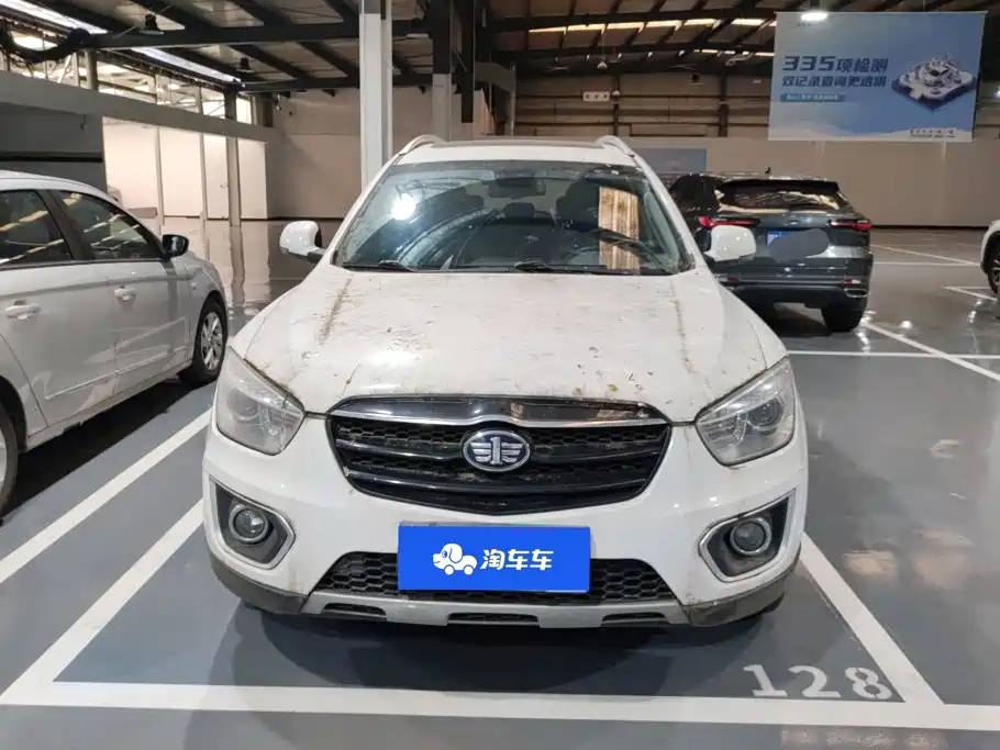 2015 Besturn X80