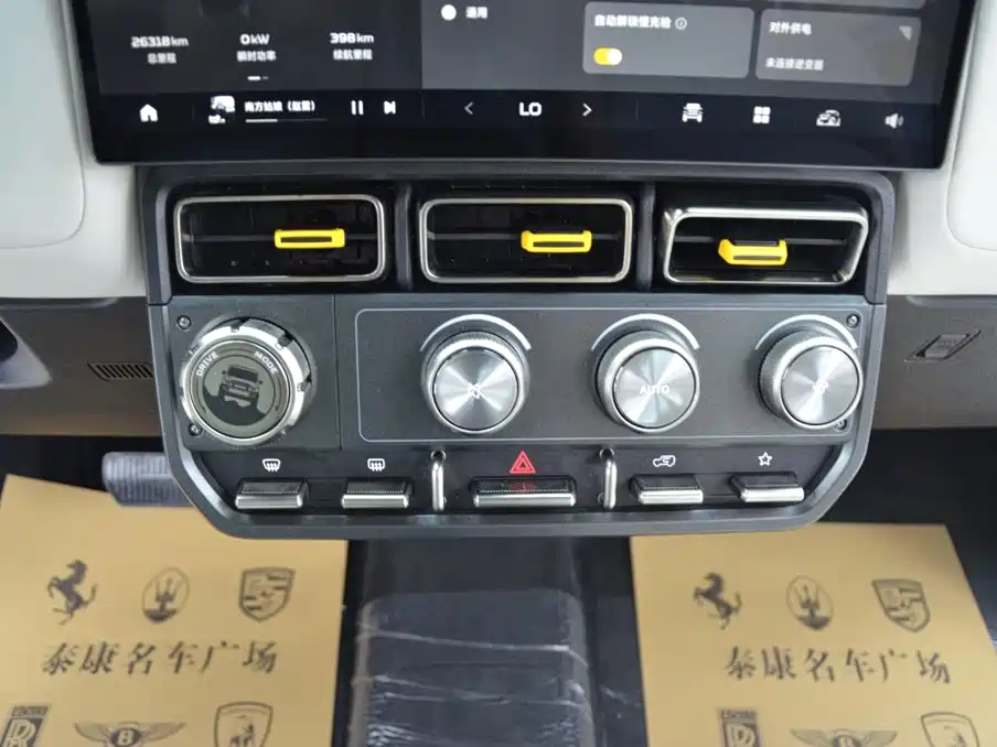 Фото 9 - iCAR V23