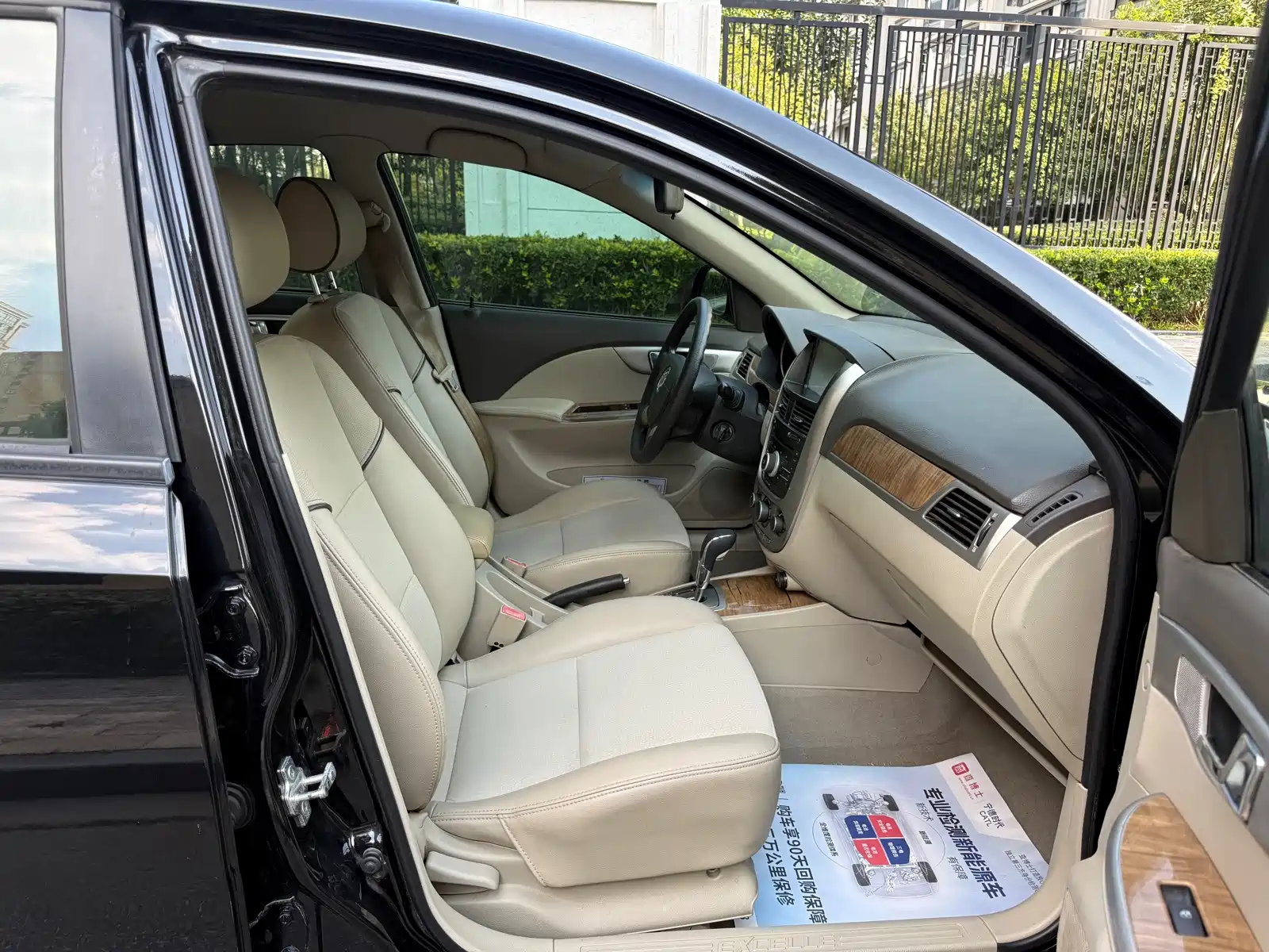 Фото 13 - Buick Excelle